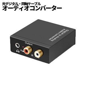 ySi|Cg5{z I[fBI fW^ AiOϊ RCA fW^  P[u USBd R|Wbg AiO DAC DEJIACHANGE 10OF  CM
