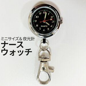 アクセサリー カラビナ キーホルダー ウォッチの人気商品 通販 価格比較 価格 Com