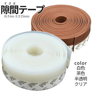 y}\JÁISi|Cg5{zy1000~ |bLz   \邾 ԃe[v   NA  6m 25mm hA ԕh~ ԕ΍   he[v L΍ ΍ h~