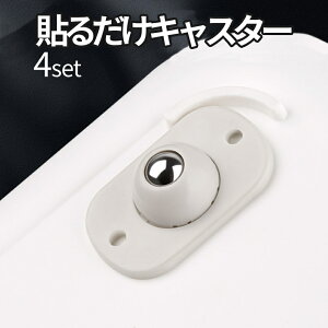 yXISi|Cg3{z \LX^[ 4 Se[v LX^[ \邾 RR [P[X Ƌ ړ LX^[ ͂邾ʃe[v 360x] HARUMETA  CM