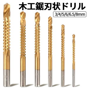 yXISi|Cg3{z ؍Hh6{g h a3-8mm h dhCo[ CpNg drill h Xbgp  dCh ؍Hp DIYp ؍ A~ v