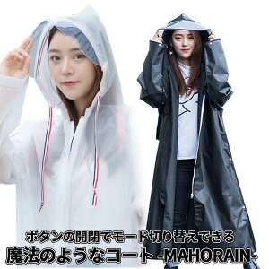 yXISi|Cg3{z CR[g h jp XL 4[h ubN NA k ] oCN oR obNpbN J悯 t[h @̂悤 JH  156~170cmΉ MAHORAIN