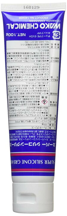 楽天市場】ワコーズ SSG スーパーシリコーングリース チューブ 耐熱  