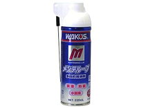 楽天市場】WAKO S ワコーズ MTL メンテルーブ 220ml 潤滑スプレー A334 