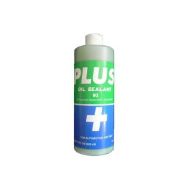 PLUS91 プラス91 高性能オイルシーリング剤 ミニボトル （160ml）