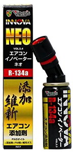BvX GARCmx[^[lI NEO R-134a ԗp J[GARY VS-555 i37ccj