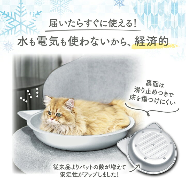 楽天市場】＼ご愛顧感謝デーP3倍／【楽天1位】アルミ ひんやり 猫鍋 M 