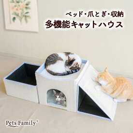 ＼マラソン大幅ポイントUP／【楽天3位】猫用爪とぎ 猫ハウス キャットハウス 爪とぎ 収納 つめとぎハウス ボックス 収納 猫 つめとぎ ふわふわ おもちゃ 洗える オシャレ ネコハウス 寝床 かわいい ネコ ドーム ねこ 猫用爪研ぎ ネコ用爪研ぎ 隠れ 猫の家 猫用家具