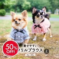 ＼楽天スーパーSALE半額／犬 服 夏 フリル リボン レース ドレス 着せやすい 犬用 ペット用 小型犬 中型…