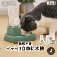 【楽天1位】自動給水器ペット 犬 猫 電源不要 給水器 500ml ウォーターディスペンサー 自動給水機 コード…