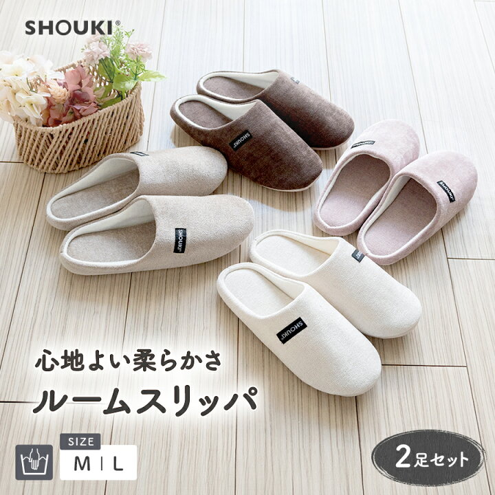 楽天市場】スリッパ 室内 2足 セット M-Lサイズ メンズ レディース 