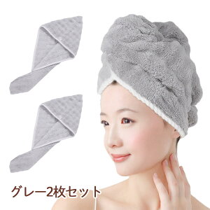 �_���|�C���g�o�b�N�� P5�{�^�y2����20%OFF�z�w�A�h���C�^�I�� �h���C�w�A�^�I�� �w�A�h���C�L���b�v �}�C�N���t�@�C�o�[ �ӂ�ӂ� �z�� ���� �h���C���[ ���Z ������������ �w�A�P�A �q���� 