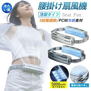 ���[ 2024 �x���g�t�@�� ���� ���|����@ �A�E�g�h�A5000mAh��e�� 3�i�K���ʒ��� 4WAY �󒲃t�@�� �啗�� ������ ������� �É� �╗ �n���f�B�t�@�� �x���g�t�@�� �R���p�N�g �g�ѕ֗� USB�[