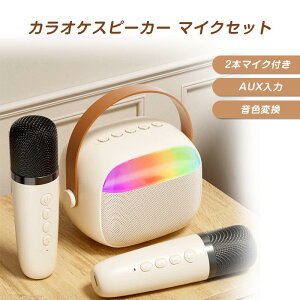 �J���I�P�}�C�N Bluetooth �}�C�N 2�{ ���C�����X�}�C�N �X�s�[�J�[ �Z�b�g LED���C�g�t�� �X�e���I �ƒ�p �J���I�P�Z�b�g Type-C �[�d�� ���^ �z�[���J���I�P �|�[�^�u�� ���� �A�E�g�h