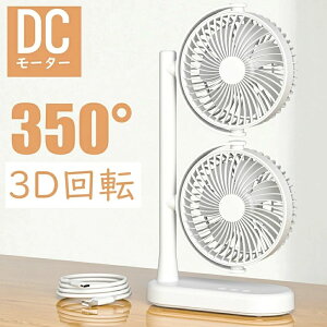 DC���[�^�[ 2�A ���^ usb ��� �T�[�L�����[�^�[ dc �Â� ����@ ������� �c�C���t�@�� �R���p�N�g �I�t�B�X ��@ usb��@ �R�[�h���X typec ���� �f�X�N�t�@�� �X�����t�@�� ��C���� ��