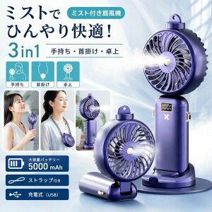 �y�~�X�g�t���z�n���f�B�t�@���~�X�g ��|����@ 5000mAh �g�ѐ�@ �莝����@ �n���f�B�[��@ �܂��ݎ� ��|�� �~�j �[�d��