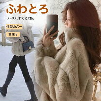 楽天市場】リリーブラウン エコファーの通販