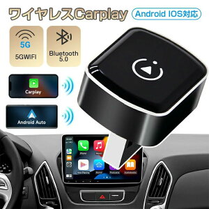 Android �����ڑ� ���� ���C�����X Bluetooth ���C�����X ���C�����X�A�_�v�^�[ CarPlay��AndroidAuto�����C�����X�� ���y carpl