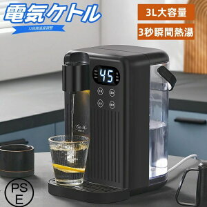 �d�C�P�g�� 3L �E�H�[�^�[�T�[�o�[ �ƒ�p���^ �ߓd�΍� �R���p 12�i�K���x���� 3�b�u�ԔM�� ���� �␅ �L�b�`�� �I�t�B�X�ɍœK �V�i 2024