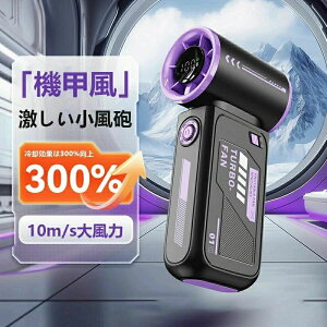 �y2025�V�o��z �g�ѐ�@ �n���f�B�t�@�� �莝����@ ���^ 100�i�K �n���f�B �ő�20���ԓ��� �É� Type-c �[�d�� 3400mAh �}�C�i�X�C�I�� ���^��@ �啗�� ��p���[�h �[�d�� �R�[�h���X �g��