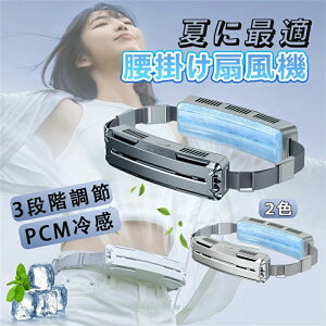 ��@ 3�i�K���ʒ��� �x���g�t�@�� 4WAY �啗�� ���� ���|����@ �A�E�g�h�A5000mAh��e�� �󒲃t�@��
