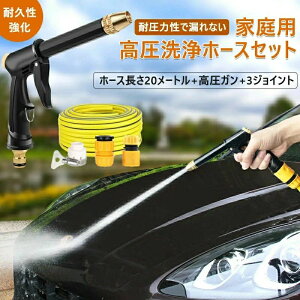 ���� ��� �m�Y�� �z�[�X �Z�b�g �������m�Y�� ������� �d���s�v ��� �z�[�X 20m �U���m�Y�� ���� ��ԃt�H�[���K�� �����W�F�b�g�����O�m�Y�� �������@ ���� �L�т�z�[�X �����U���m