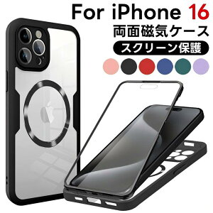 iphone16 pro max ���ʃP�[�X �J�o�[ �S�ʕی� �X�}�z�P�[�X �p ���� �P�[�X �A�C�t�H��15 �v�� �O��N���A �ϏՌ� ���C�����X�[�d�Ή� 360�x�S�ʕی� �X�N���b ������� �y��