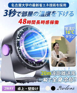 �y2026�V�o��z�É���p�T�[�L�����[�^�[ 50���̔M����16���̗╗�ɕς���! ��@ DC���[�^�[ ����@ �É� ���^ ��@ ���&�Ǌ|���Ή� 100�i�K���ʒ��� ���� �p���t������ Type-C�[�d�� LED