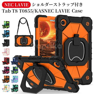 NEC LAVIE Tab T8 T0855/KAS t0855kas �P�[�X pc-t0855kas �V�����_�[�X�g���b�v �Ў葀�� ���|�� �΂ߊ|�� ��|�� t0855kas nec lavie tab t8 t0855 8.7�C���` 2025 �P�[�X �V���R�� �X�^���h�@�\ 360�x �ϏՌ��� �l�p��