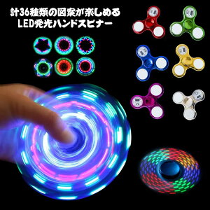 ハンドスピナー レインボー の人気商品一覧・価格比較