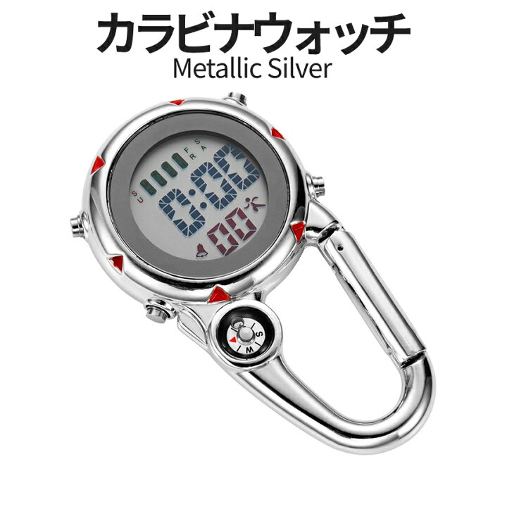 楽天市場】[全品ポイント10倍☆マラソン開催] カラビナウォッチ