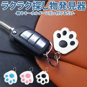 [Si|Cg10{ӍՊJ] L̒ Bluetooth T z q ybg ^ X}[g  h~ A[ L[t@C_[  h~ ^O Cat Dog dboA[ L[z