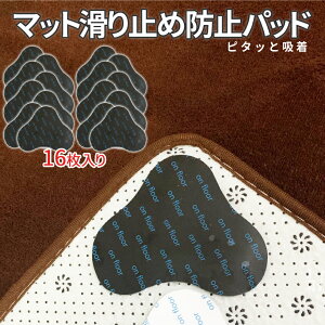 [Si|Cg10{BLACK FRIDAY] J[ybg Yh~ pbh ׂ~ V[g 16 ׂǂ V[g ~߃}bg ~ V[ e[v z }bg  Lb` O JԂ