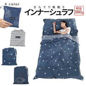 G蔲Q TT Ci[Vt Q Rbg [ܕt @gp\ AEghA Q ^ Vt VFt Iׂ4^Cv 210×75cm KQ Ci[VFt gxV