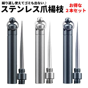 [X聚Si|Cg5{] XeX ܗk} 2{Zbg ^ ȒP 􂢉 3FIׂ sbN RpNg AEghA LvMA S~ 팸  ܂悤 g o PA 2-ST