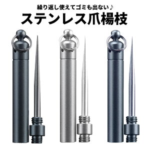 [X聚Si|Cg5{] XeX ܗk} ^ ȒP 􂢉 3FIׂ AEghA LvMA RpNg sbN S~ 팸  ܂悤 g o PA STEYOUJI 