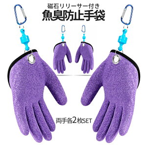 [�S�i�|�C���g10�{���y�V�労�Ӎ�] ���p ��� ���O���b�v ���͂ݗp ���� �e2�� �}�O�l�b�g�����[�T�[ ���� ����h�~ �J���r�i�t�� ���[�^�C�v �p�[�v�� ���L �h�~ �V���A�W�M �t�B�b�V���O�O