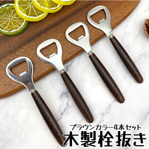 𔲂 4{g ؐ ׌^ uE I[vi[  rAK[f p[eB[ Lb`pi Mtg v[gp 4-HOSOMOKU-BR  PT