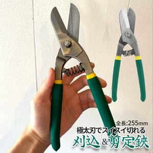 [X聚Si|Cg5{]  255mm ɑn }؂ LTCY nT~   ͂ DIY 荞  |p |nT~ A ~ K[fjO VU[ EDASEN-GR-L  PT
