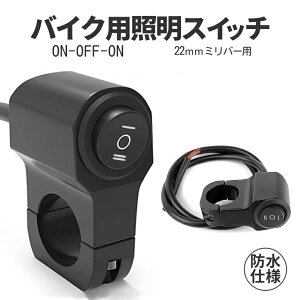 [X聚Si|Cg5{] XCb` ON/OFF/ON h 22mm CgXCb` t ȒP ~o[ Ή YoCN nC[ ؑ oCNp Ɩ XCb` ON-OFF-ON 12V nh o[ I[goCp 