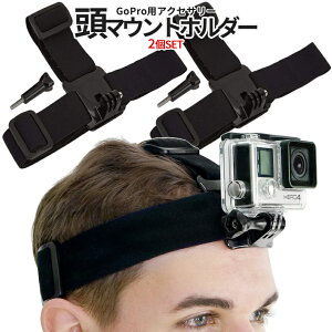 S[v wbh }Eg 2Zbg 悹 xg GoPro S[vp ANZT[  ㎋_ is Be  ^ wbhoh TCY\ Xq z_[ 2-GOHEAD TOKU  PT