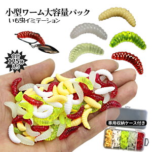 [X聚Si|Cg5{] ނ [ C  5F 25 1inch [t \gΉ  TCY \tgA[ lure ނp ^a 125pcs V[oX  oX `k PURIMON 