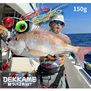 [Si|Cg10{}\J] ⃉o WO 150g 2Zbg 2F   ^Co ItVA p XJ[g lN^C tbN t U ^p  ނ tBbVO DEKKAME150 