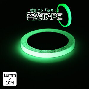 [Si|Cg10{X[p[SALE][ 1000~ |bL ] ~e[v 10mm 10m  ue[v O[ ~ u Ԕ Px OΉ Ki ] p  z lH È Ԗڈ 