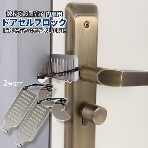 [Si|Cg10{}\J] Jp bN 2SET JM  s  gC  ZtbN L[z_[ hAbN bN |[^u hA Xgbp[ 2-SELRO TOKU 