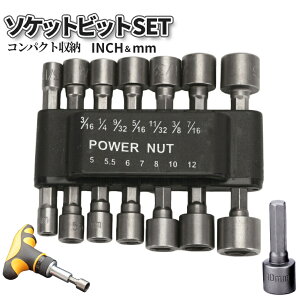 [���X���聚�S�i�|�C���g5�{] �d���h���C�o�[ �h���� �\�P�b�g �r�b�g 14�_�Z�b�g mm inch �d���H��r�b�g �X���[�u �Z�p �V�����N �C���p�N�g �H�� �d���h�����r�b�g �R���p�N�g 14KOGUBI ������
