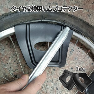 [Si|Cg10{] veN^[ h~ 2Zbg ^C X[Y V[h zC[ ^C Black ubN p oCNp ]ԗp RIMGUAR 