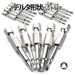[�S�i�|�C���g10�{���}���\���J��] �O�p�h���C�o�[ �r�b�g�Z�b�g 5�{×2�g 50mm �f���^ �h���C�o�[�r�b�g �O�p�` �r�b�g �O�p�{�� �Z�p�� 6.35mm �l�W �d���h���C�o�[ �H�� DIY 10�{���� 2-DELDORA TOKU
