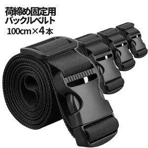 [X聚Si|Cg5{] ג߃xg 100cm 4{ X[cP[X ג obN xg ^b` Lv [ Œxg  oh וh~ pr Œ ߉\ 4-NIJIBA-100 