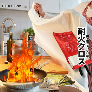 [Si|Cg10{}\J] ΂ ω t@C[NX OXt@Co[ 1m×1m h Ύ hΕz ωΕz Lb` Lv BBQ KX@ 唻z FIRECRO 
